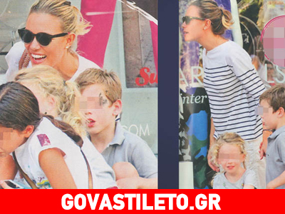 Η Βίκυ Καγιά σε ευτυχισμένες στιγμές με τα παιδιά του συζύγου της!